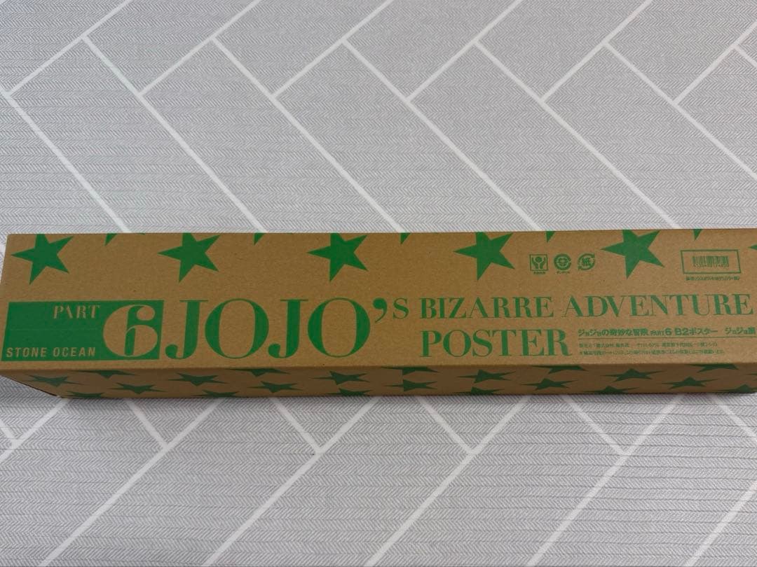 【新品未開封】ジョジョ展2012 ポスター B2 3種セットまとめ売り