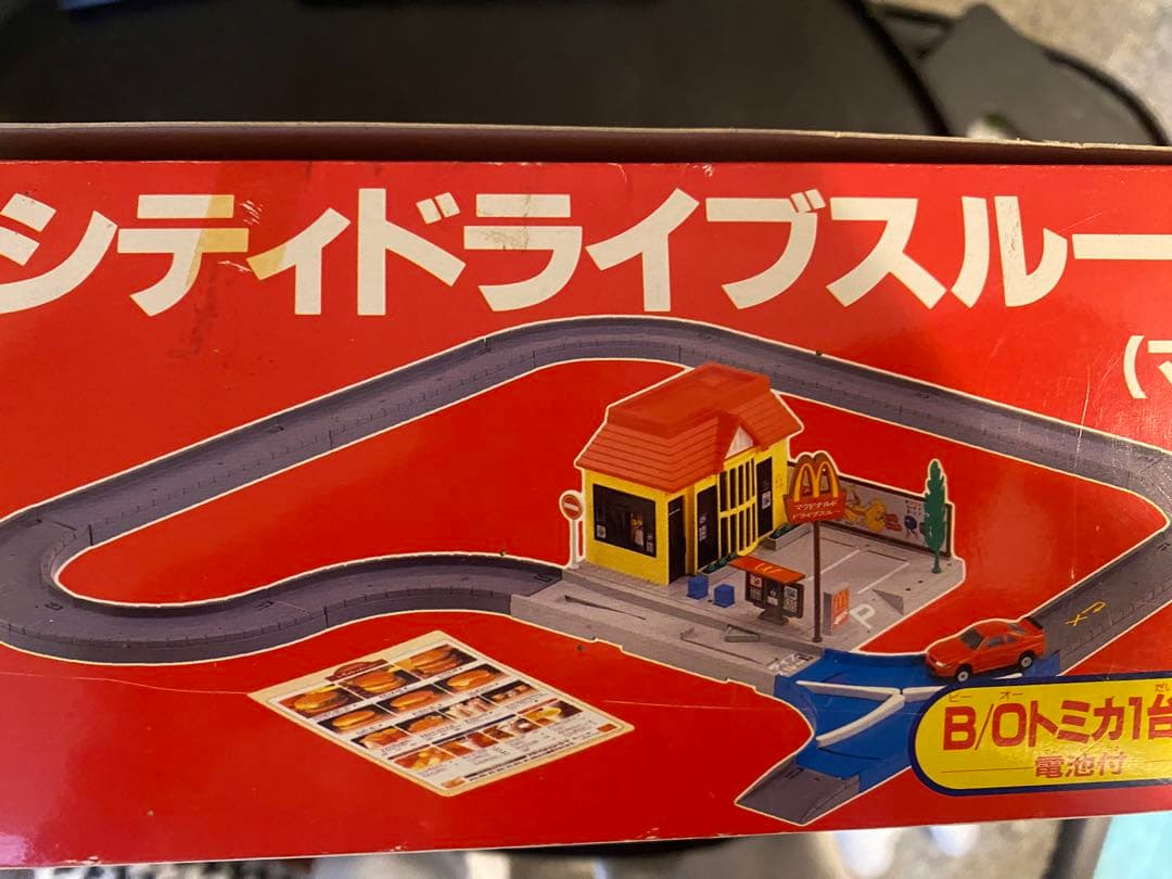 r*a様 B/Oトミカ モータートミカ シティドライブスルーセット　トミカタウン