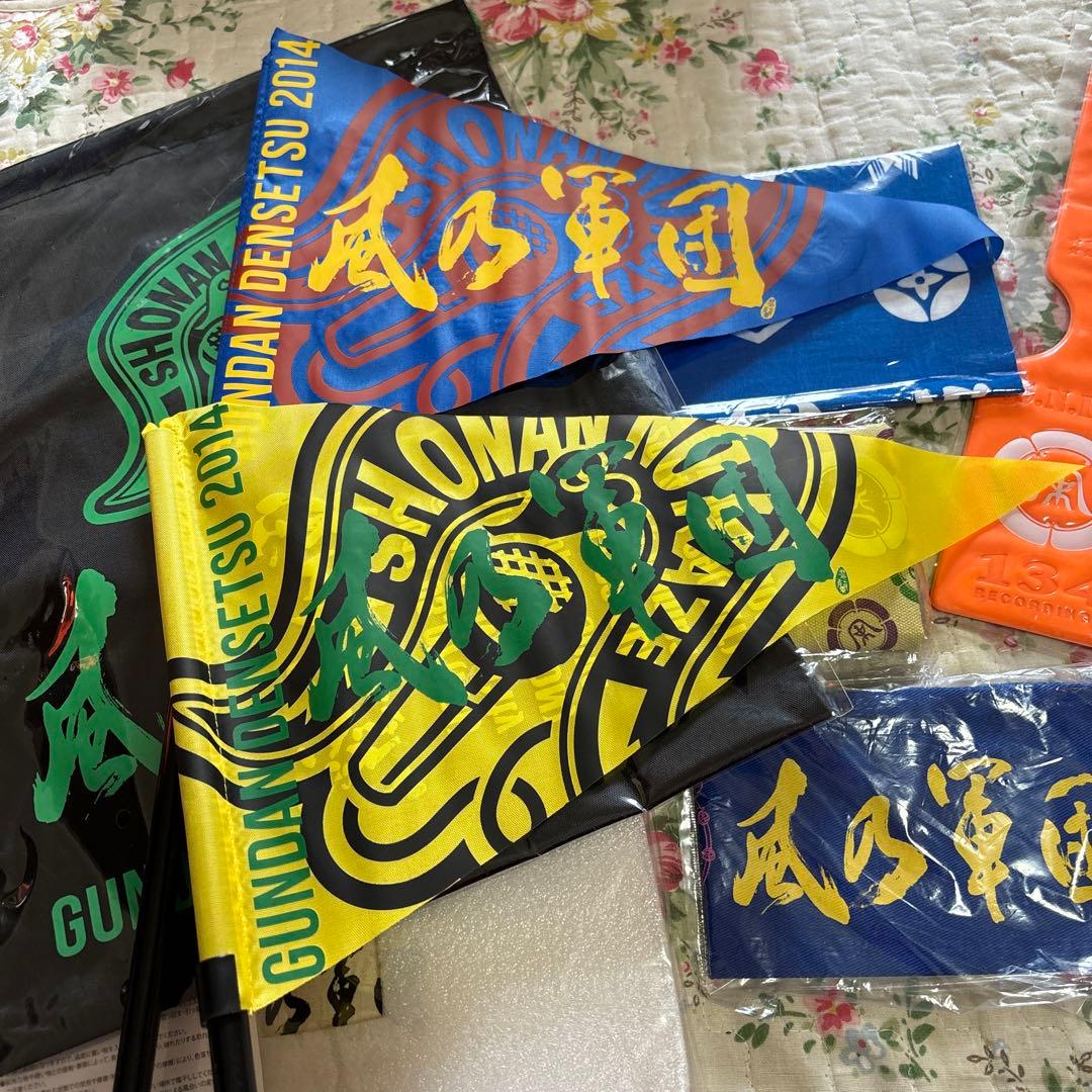 湘南乃風　会報誌1〜25の25冊セット