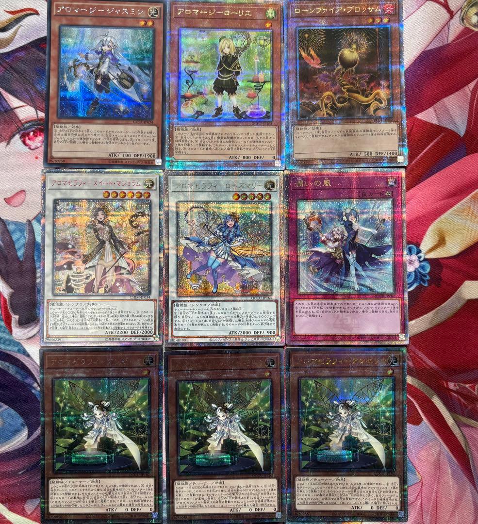 遊戯王 アロマデッキパーツ アロマセラフィースイートマジョラム20th