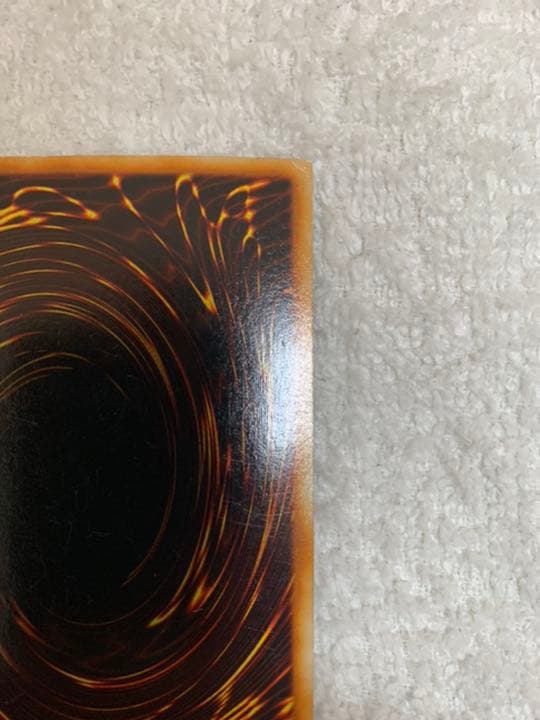 遊戯王 青眼の白龍　初期　ウルトラレア