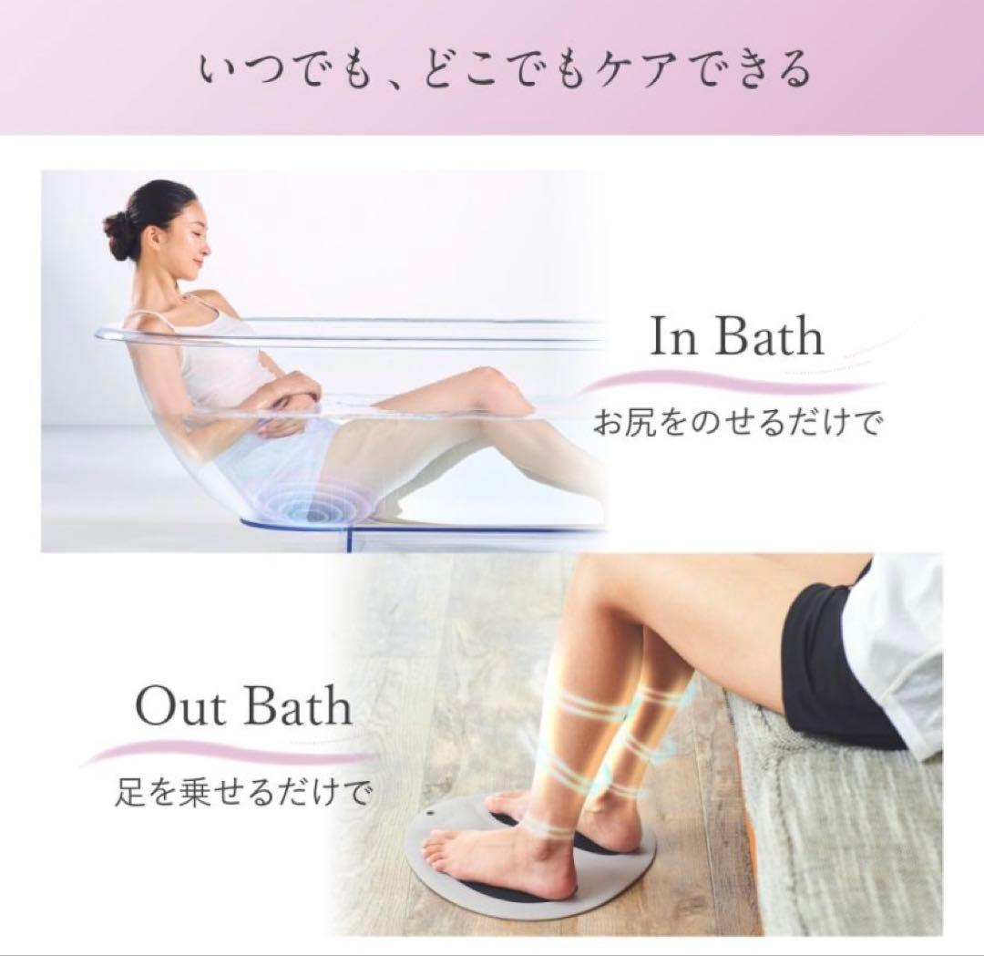 WAVEWAVE EMS Hydro Mat 未開封