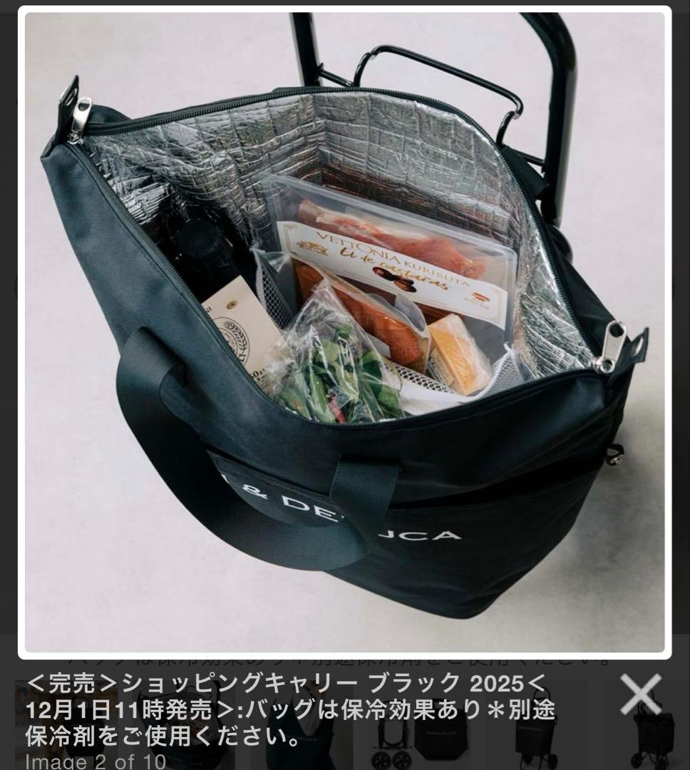 DEAN & DELUCAショッピングキャリー ブラック 2025 新品