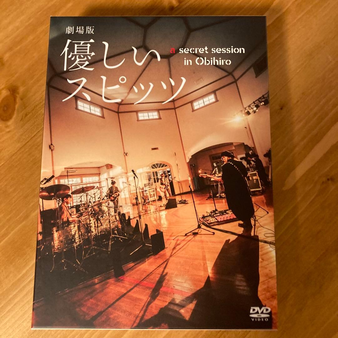 劇場版 優しいスピッツ UNIVERSAL MUSIC STORE限定受注生産