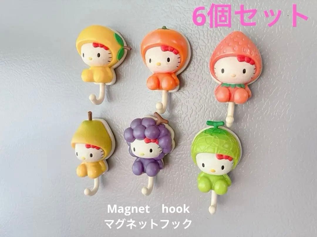 ハローキティ フルーツマグネットフック 6個セット なっちゃん 平成レトロ