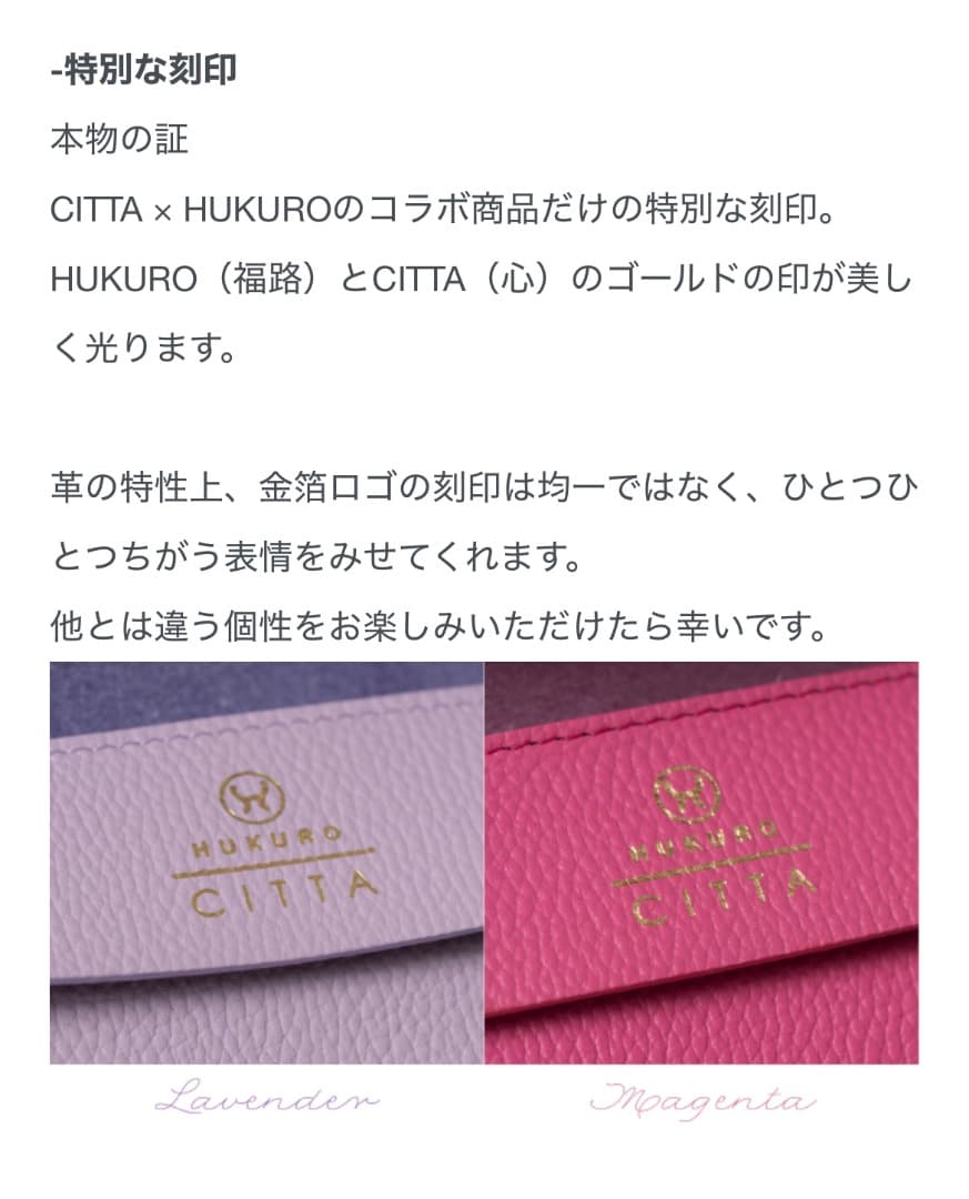 【新品未使用】HUKURO ペンケース 限定ピンク 牛革 本革 レザー