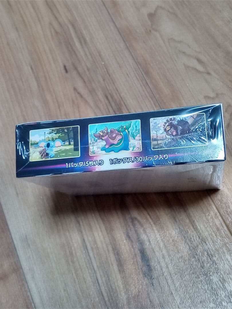 スペースジャグラー box シュリンク付き