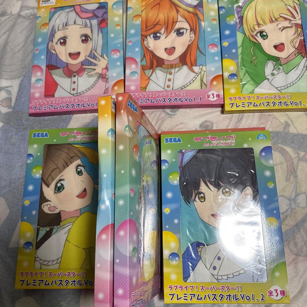 【セガオンクレ限定】ラブライブ!スーパースター！ プレミアムバスタオル セット