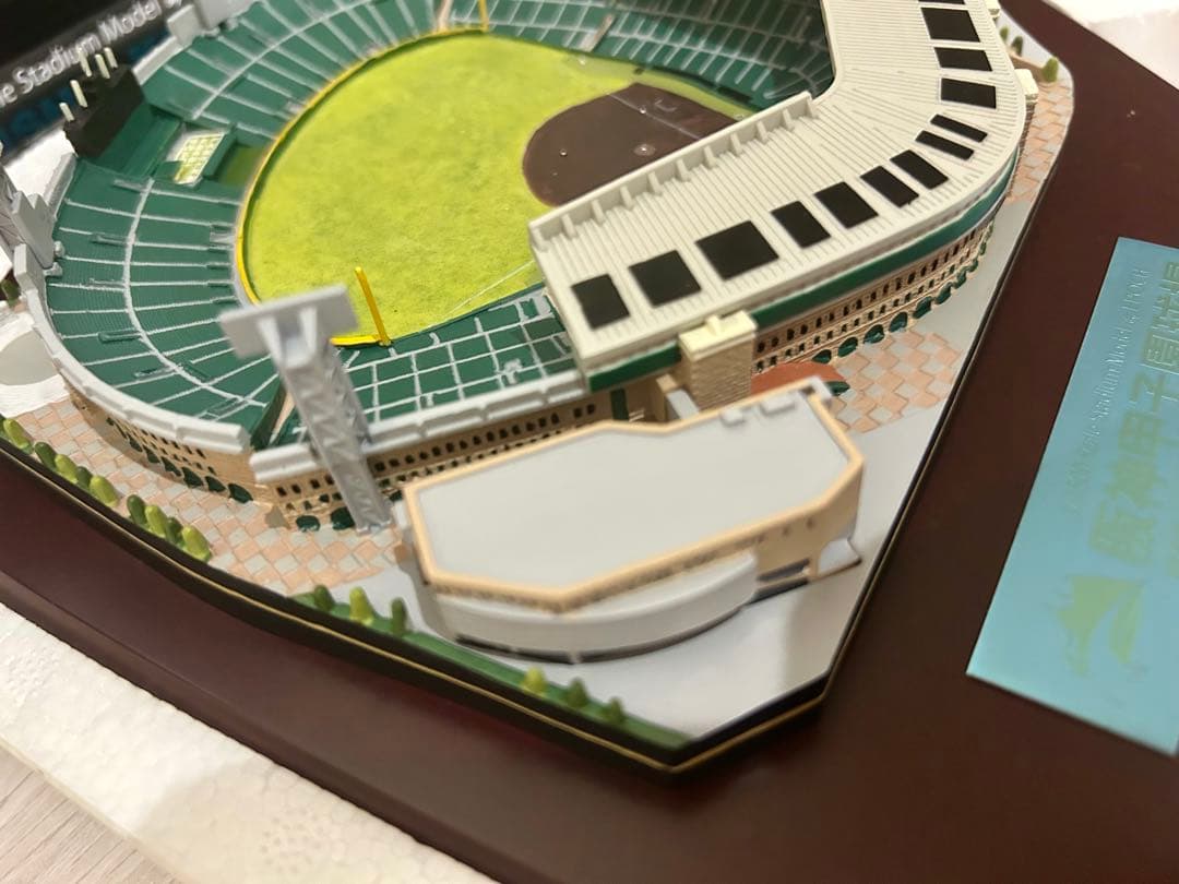 エポック社　阪神甲子園球場　1/1500スケール　スタジアムモデル　模型