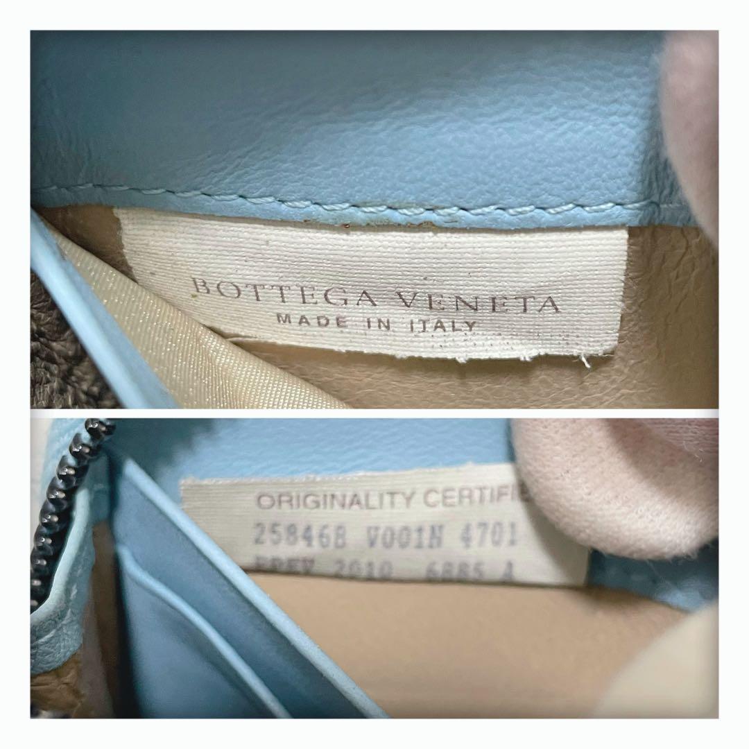 お値下げ‼️ 美品 ボッテガヴェネタ イントレチャート コンパクト 財布 ブルー系
