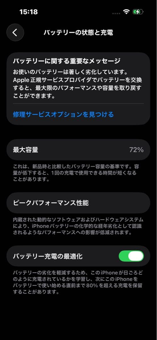 の*コ様 美品　Apple iPhone 14 Pro 512GB SIMフリー