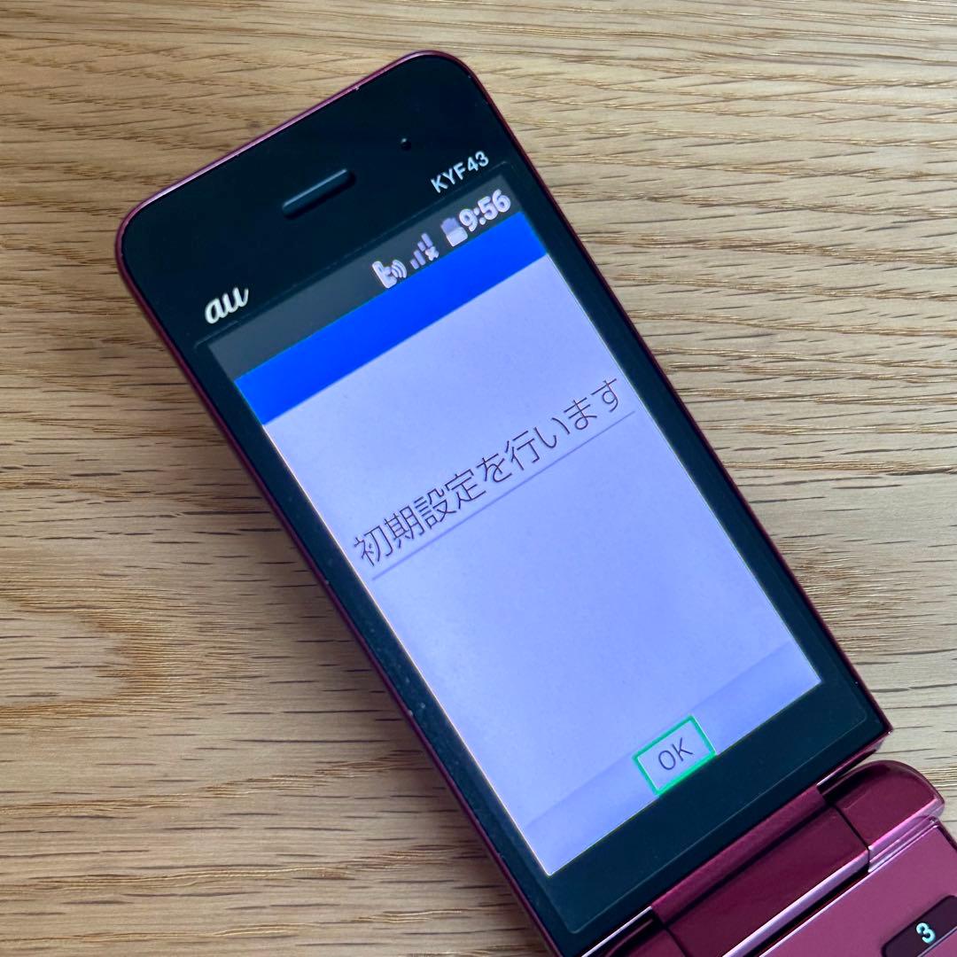 sappy sappy au かんたんケータイ ライト KYF43