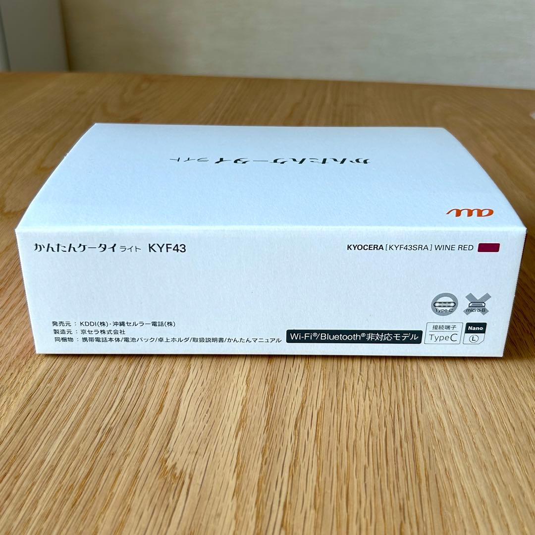 sappy sappy au かんたんケータイ ライト KYF43