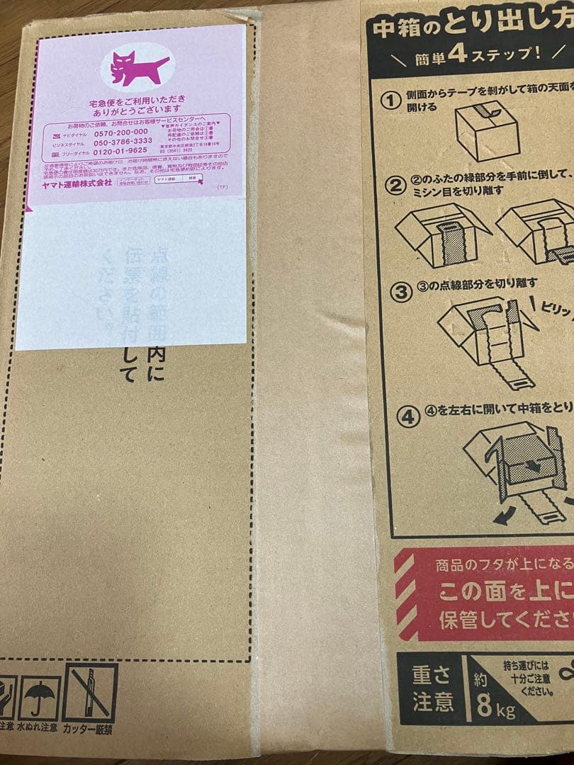 KAGOME カゴメ つぶより野菜 30本×2箱