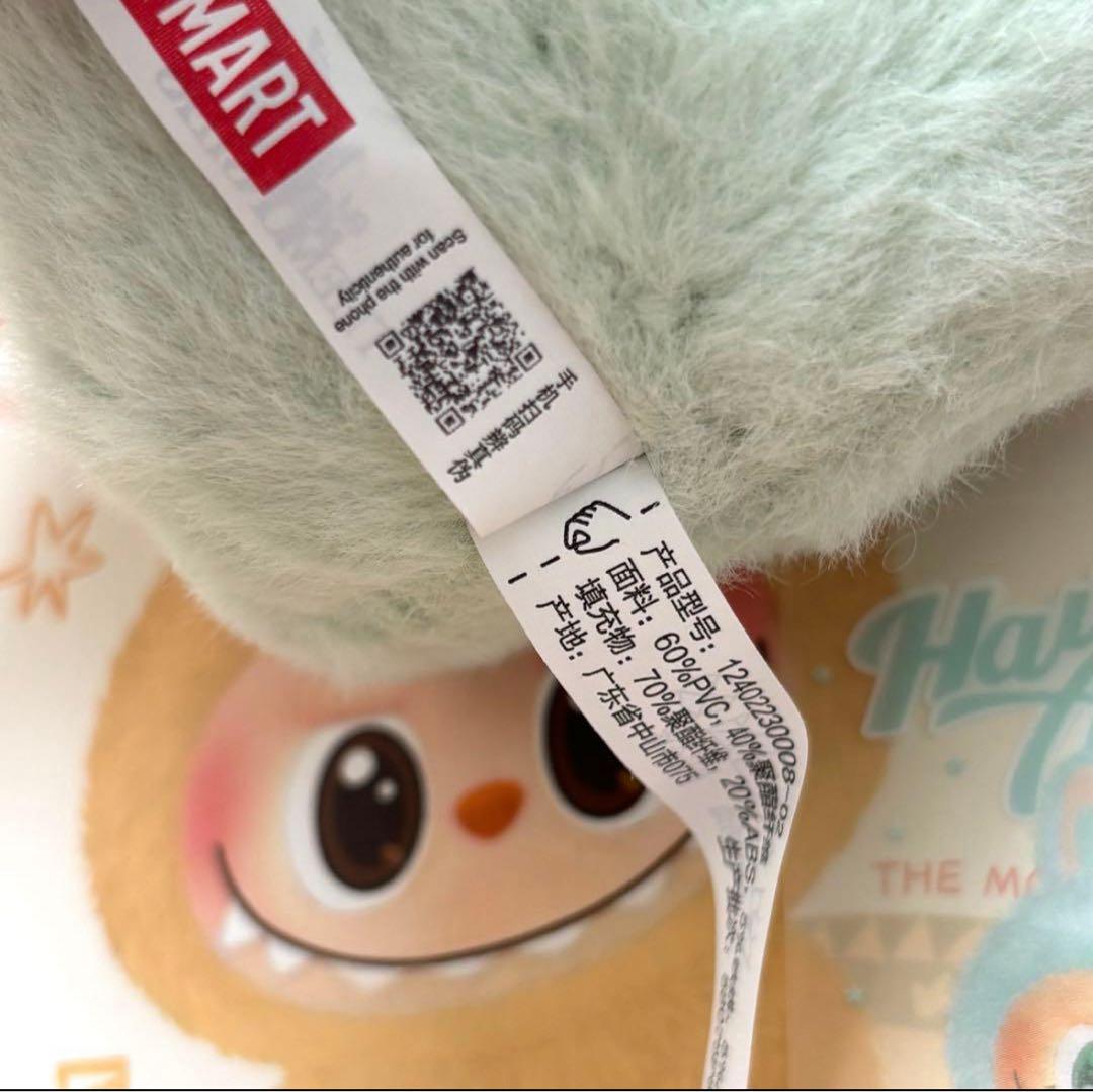 【めろ】Have A Seat DADA QUQU ラブブ