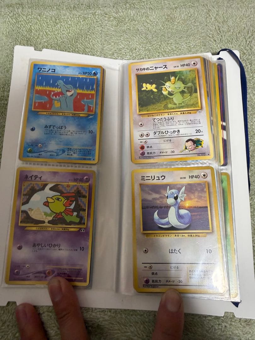 ポケモンカード 旧裏 引退品