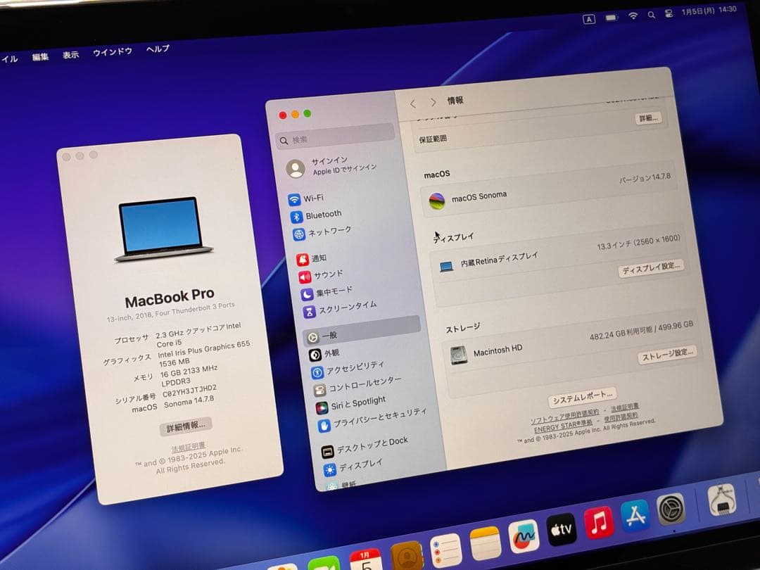MacBook Pro 2018 13インチ 本体 16GB 500GB SSD