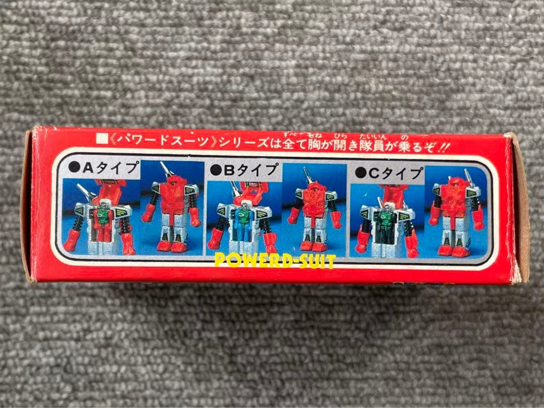 旧タカラ ダイアクロン パワードスーツ 当時物 1980