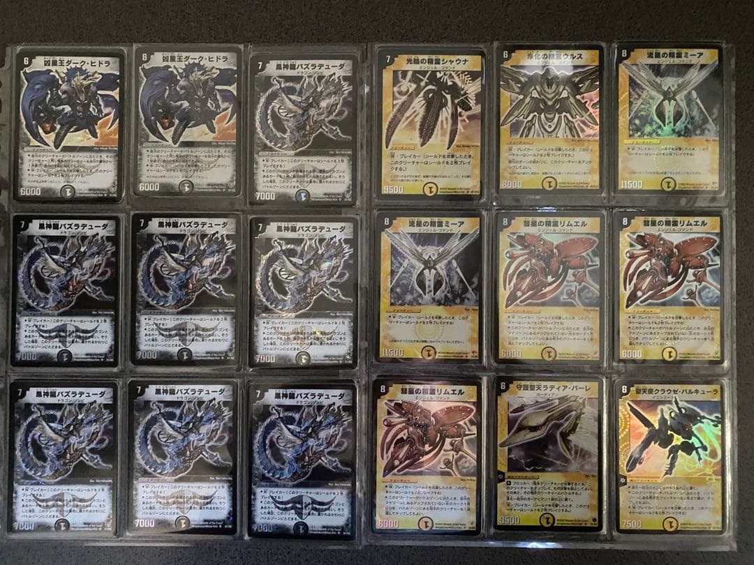 日出紘　デュエマ　初期　引退品　まとめ売り