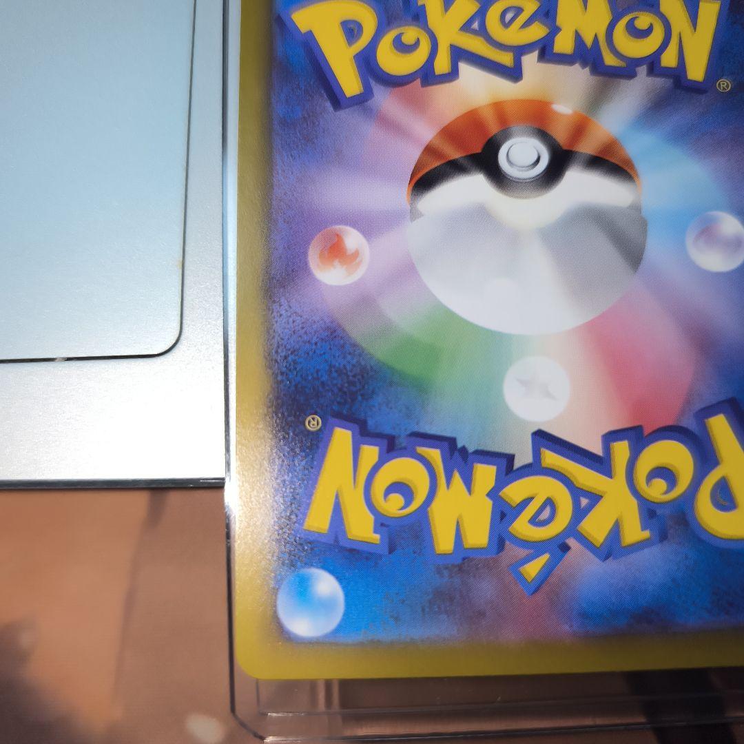 即日発送❗️ポケモンカード　メガブレイブ　リーリエの決心SAR 091/063②