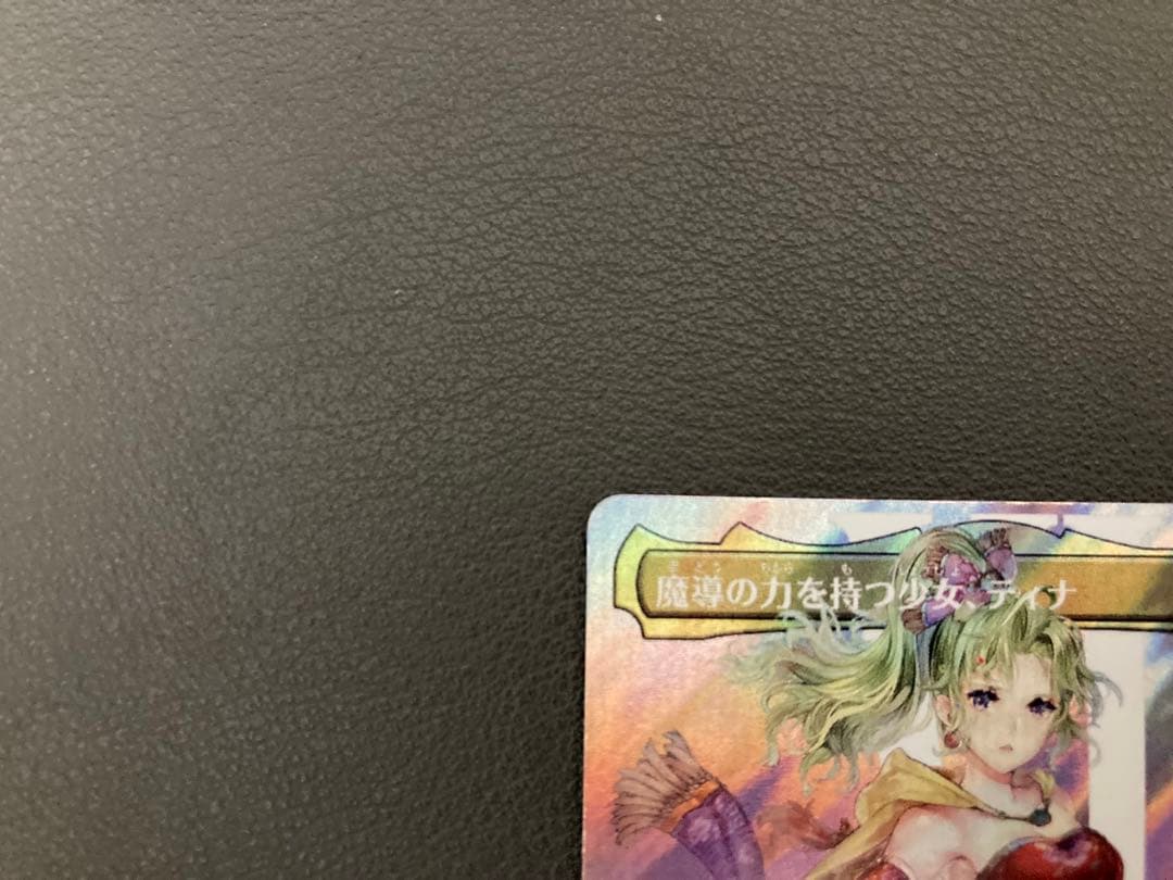 MTG 魔導の力を持つ少女、ティナ　フルアート　サージFOIL