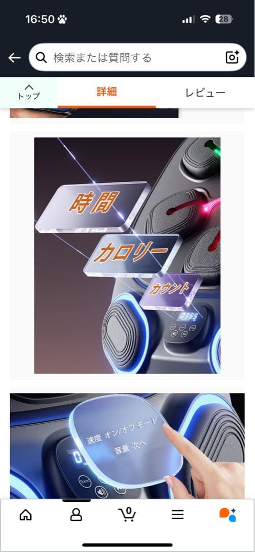 ボクシングマシン　音楽　グローブ　セット　Bluetooth連動