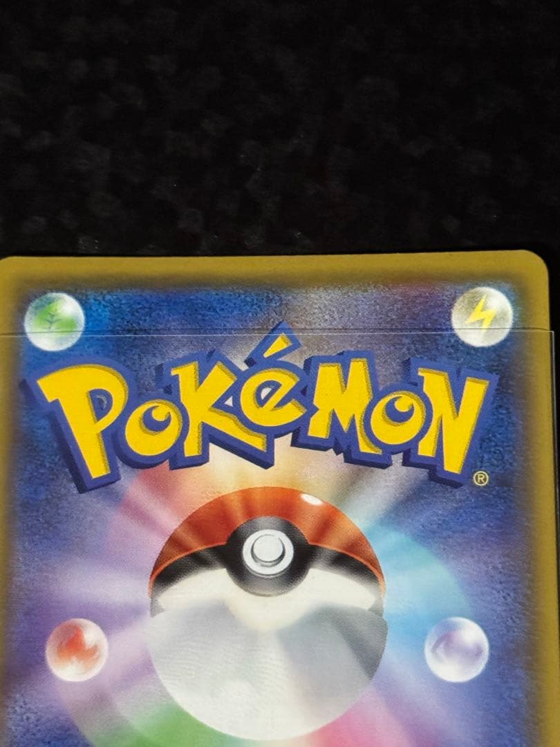 マグネットスリーブ付き！ 大特価 リーリエの全力　SR