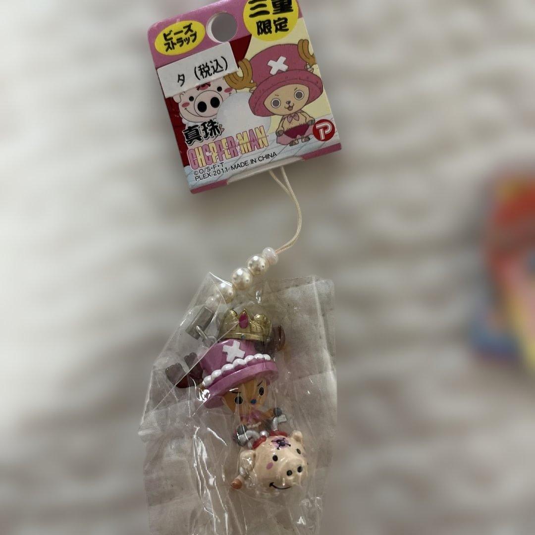 チョッパー ストラップ 24点