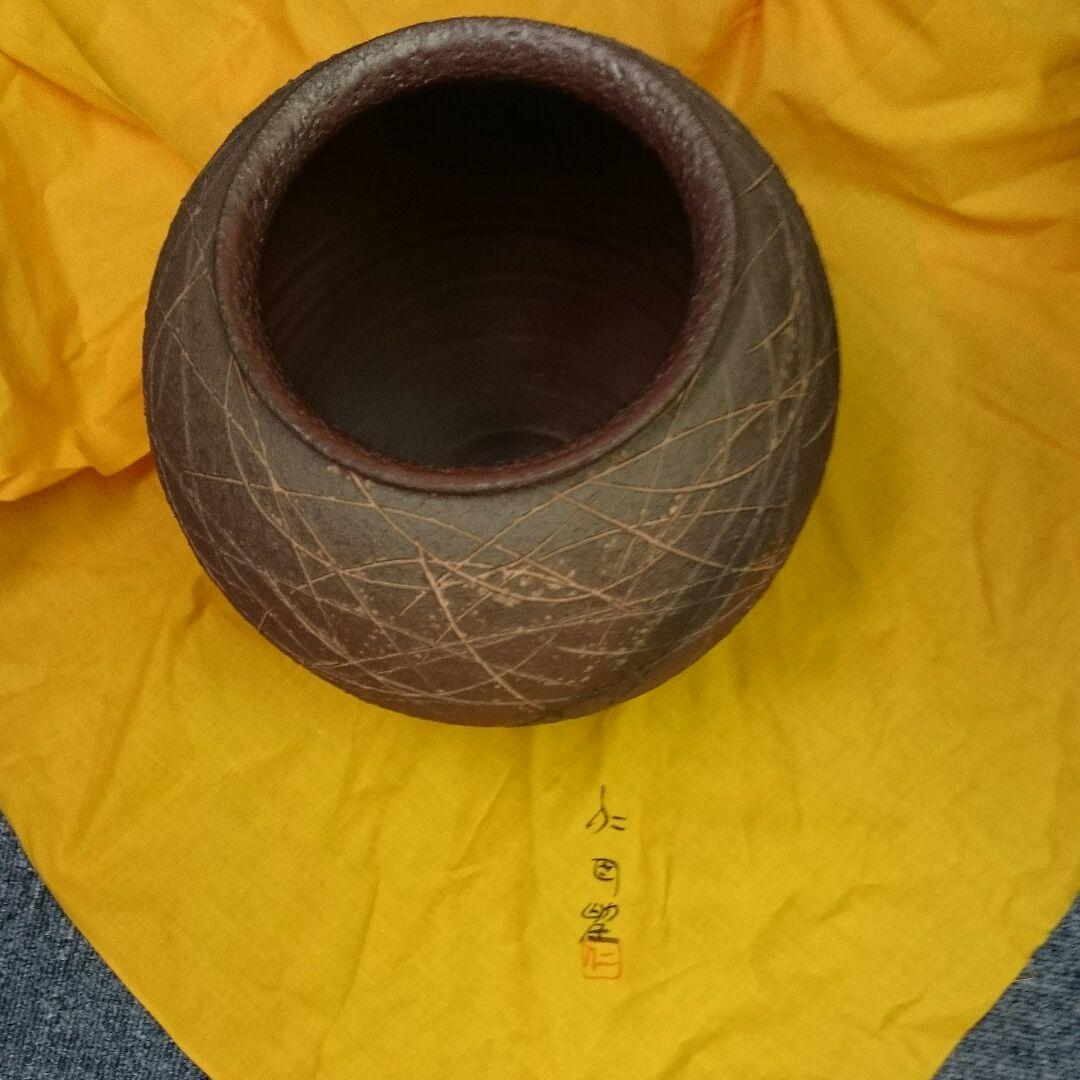 お宝！   壺！  松村仁団望