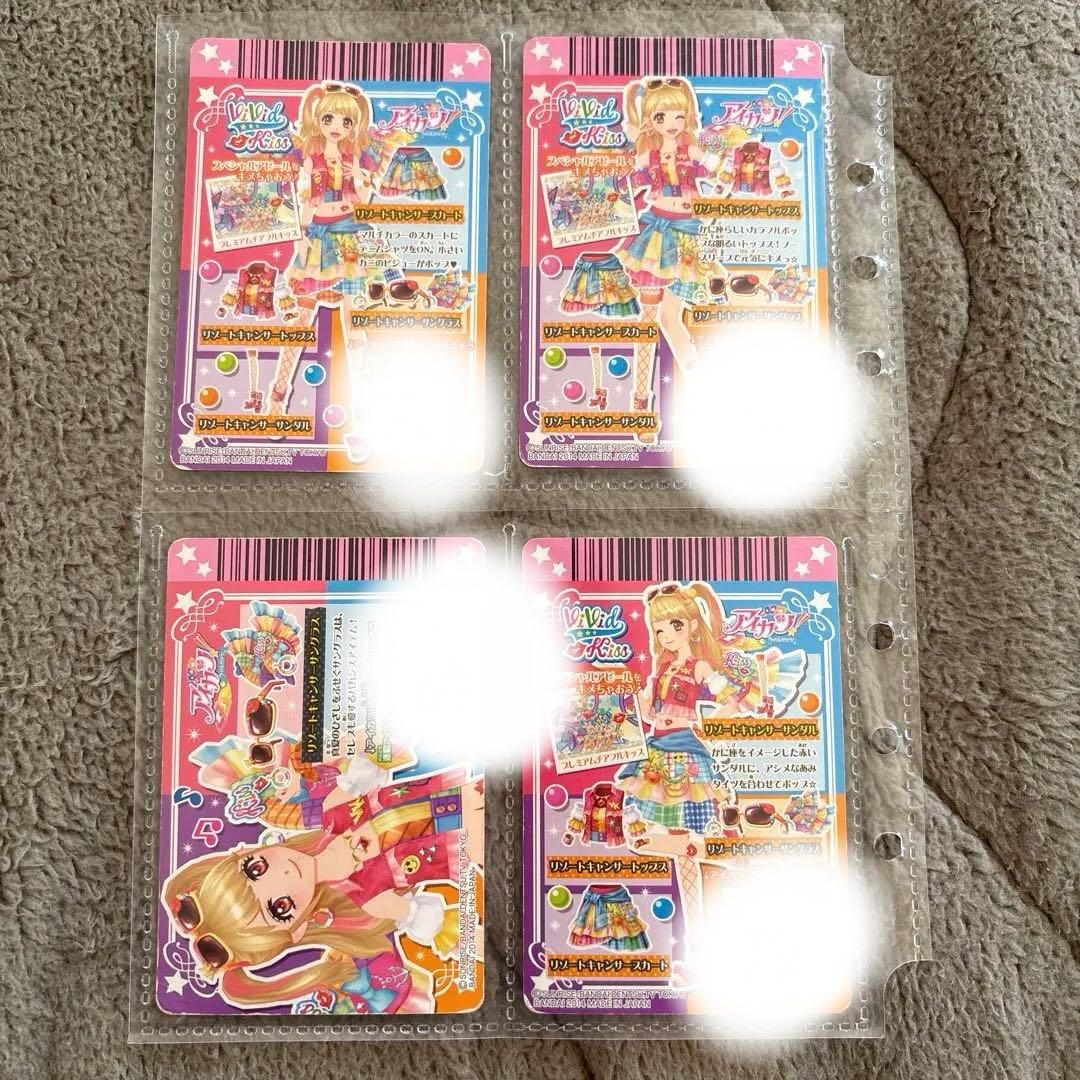 アイカツカード リゾートキャンサーコーデ おまけ付き