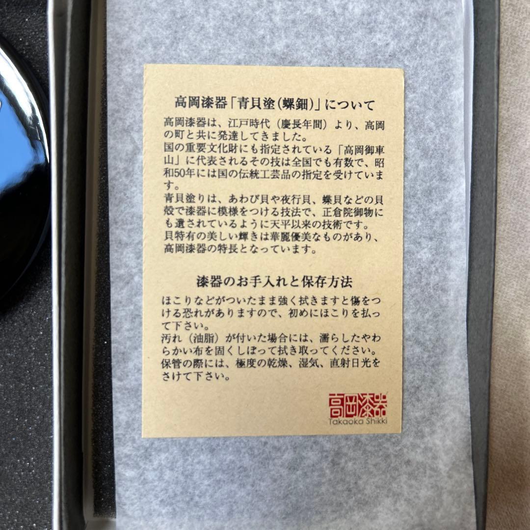 再値下げ★ポケモンセンターカナザワ限定　ミロカロス　手鏡　新品未使用