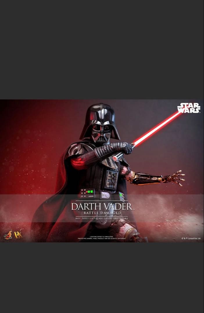 ホットトイズ 1/6スケールフィギュア ダース・ベイダー（バトルダメージDX44