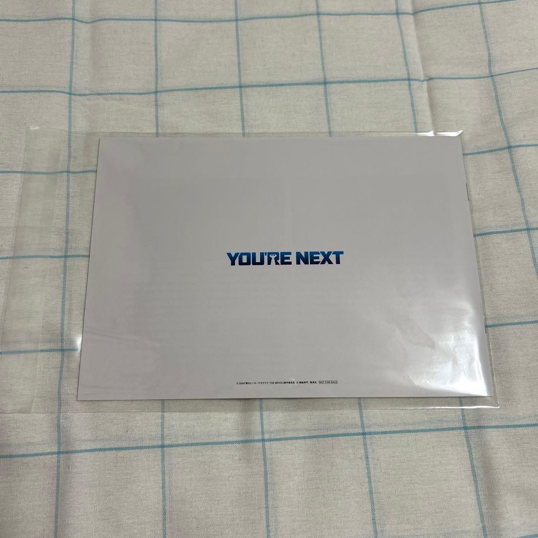 ヒロアカ 来場者特典 特製リーフ スペシャルメイキングブック クリアファイル