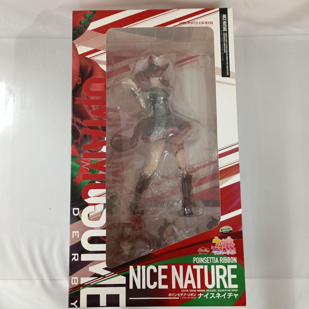 ナイスネイチャ 「ウマ娘 プリティーダービー」 プラスチック製塗装済み完成品