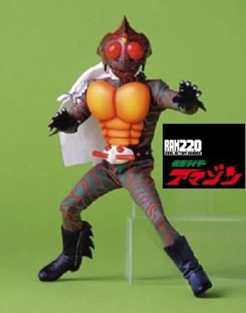RAH220 NO. 35 仮面ライダー アマゾン メディコム●新品未開封品