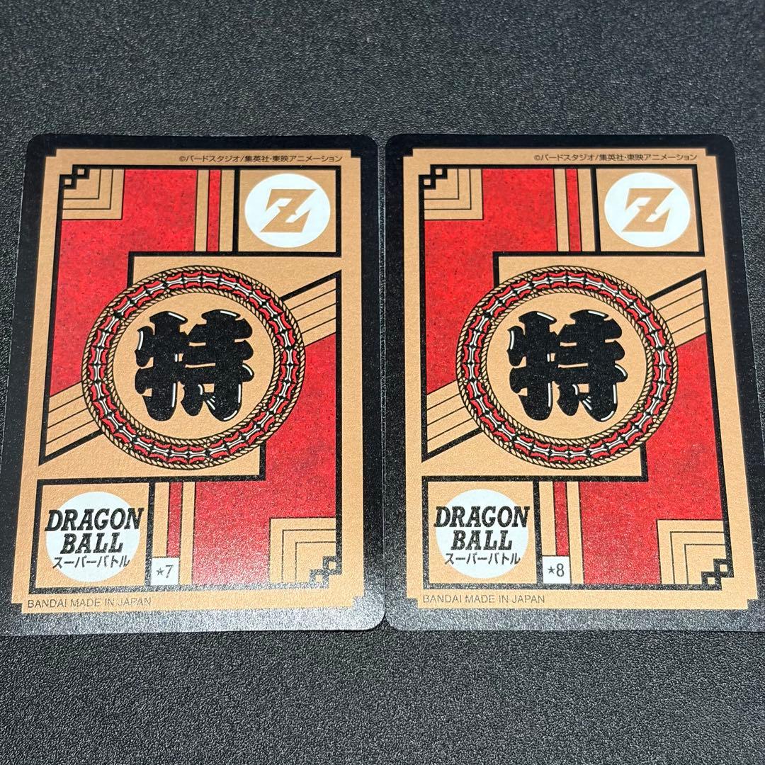 カードダス ドラゴンボール スーパーバトルプレミアムセットvol.4 新規カード