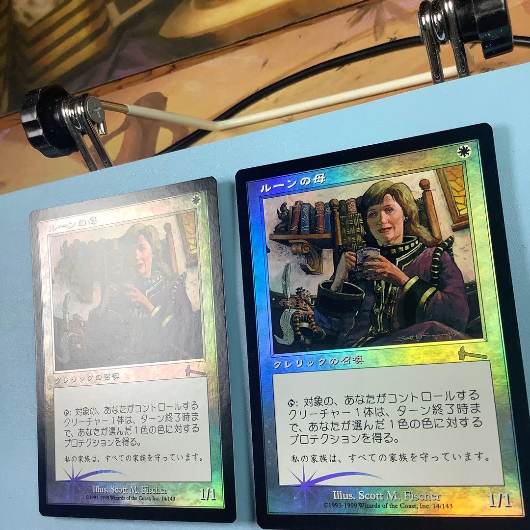 *バラ売り可* ルーンの母　 ULG日本語foil4枚セット