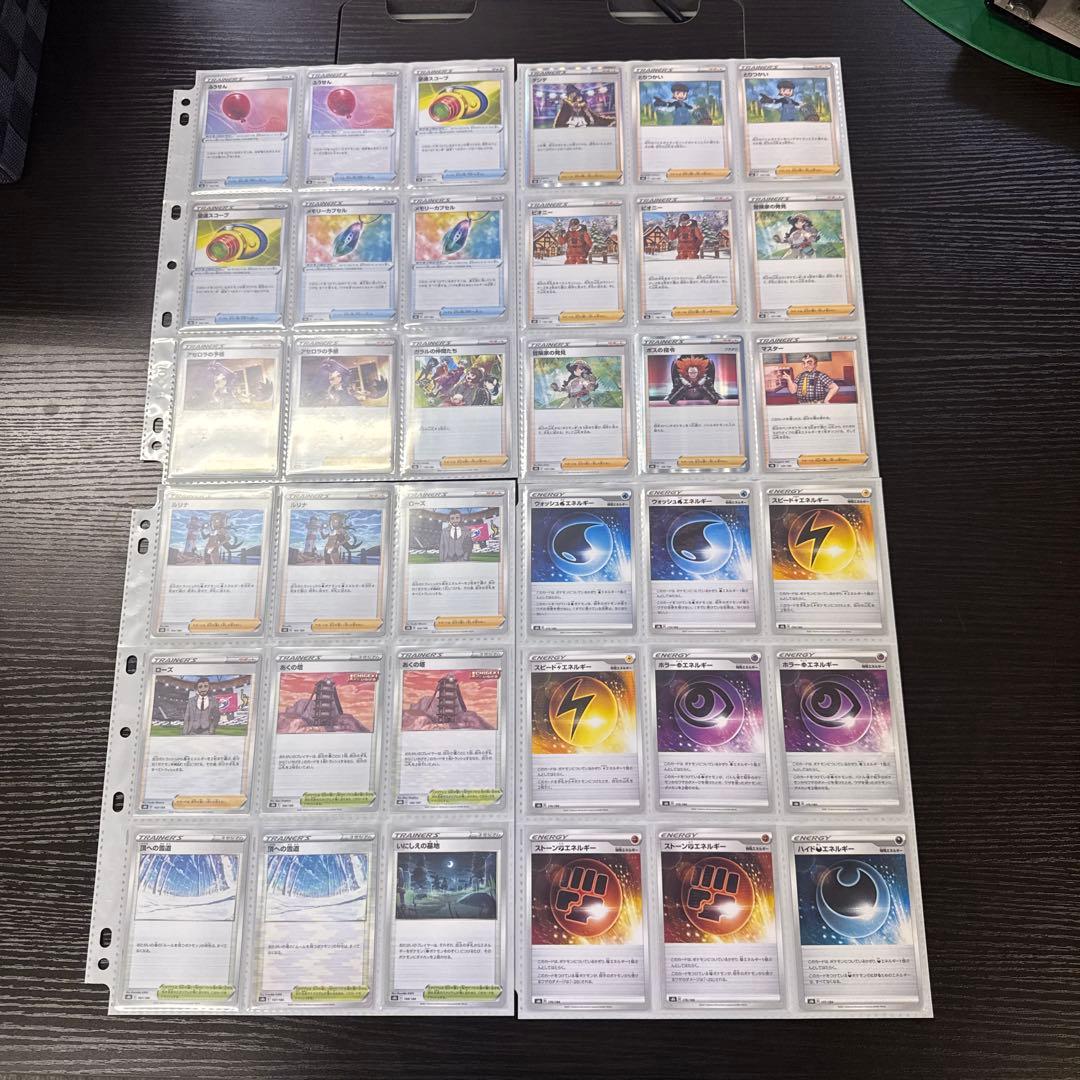 ポケモンカード s8b VMAXクライマックス まとめ ブラッキーv csr 他