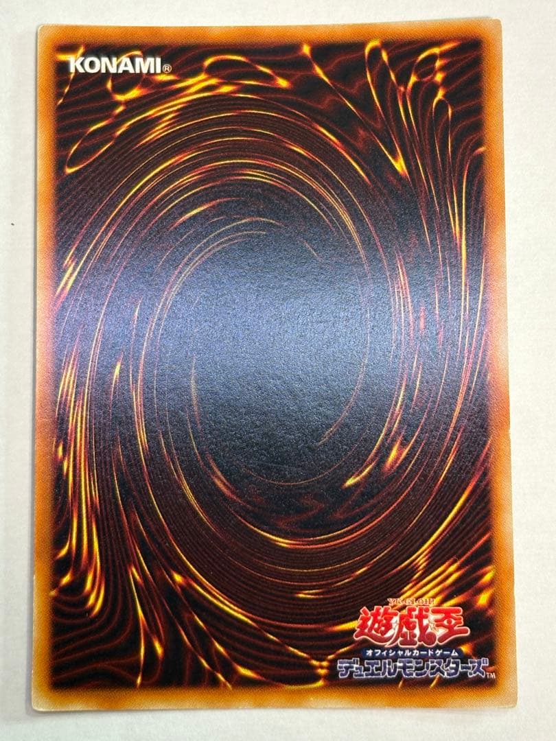 シ*ー様 新品とはいきませんが。。綺麗です。ブラックマジシャン 初期 ウルトラレ