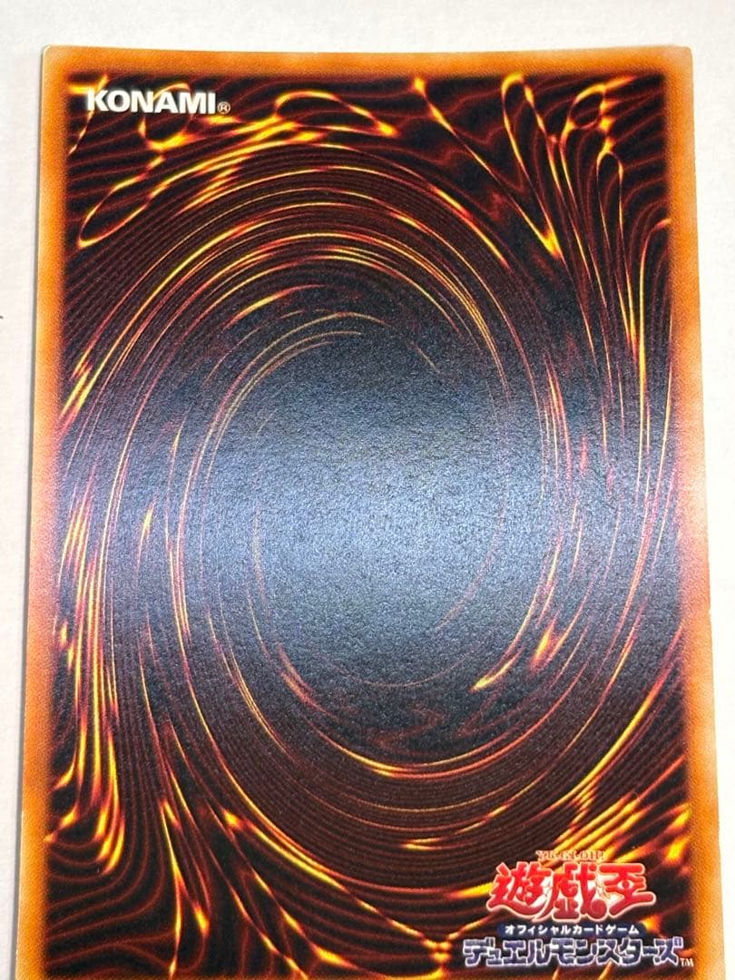 シ*ー様 新品とはいきませんが。。綺麗です。ブラックマジシャン 初期 ウルトラレ