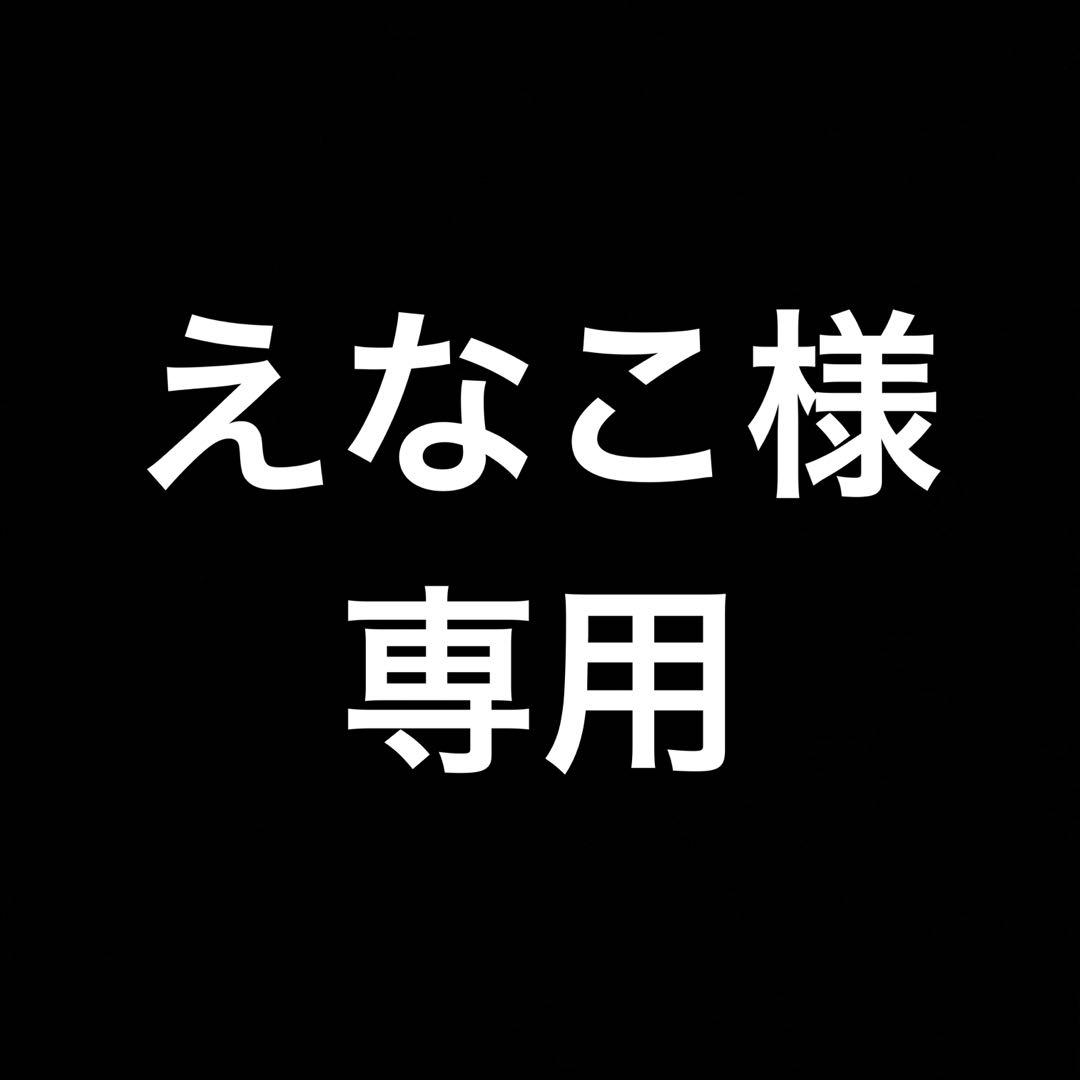 遊戯王　専用