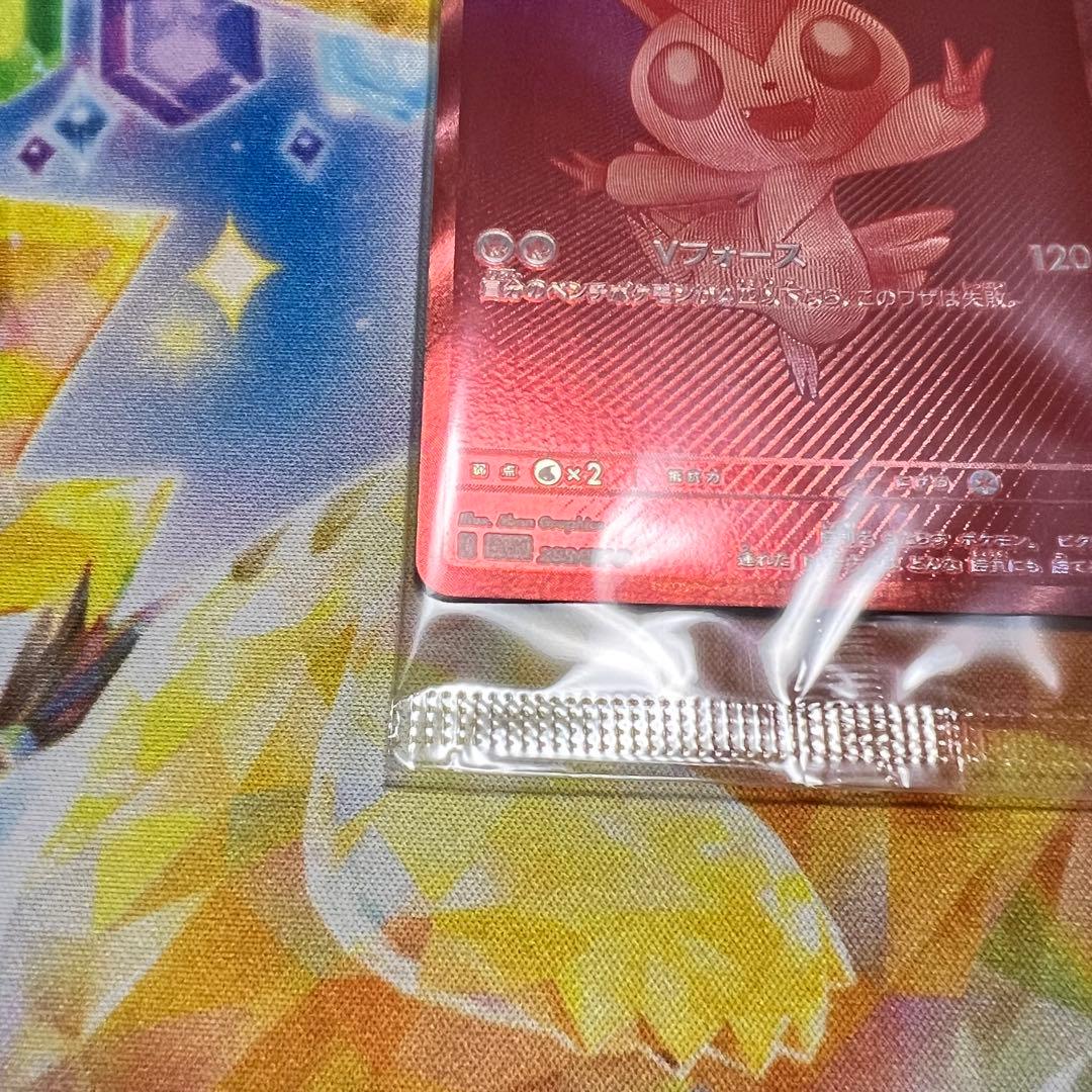 【未開封・美品】ビクティニ BWR