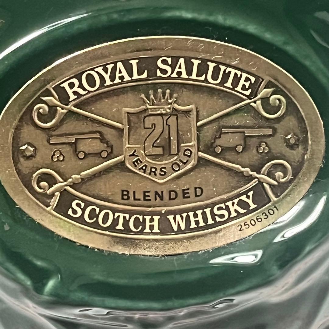 洋酒　古酒 ブランデー　ウイスキー