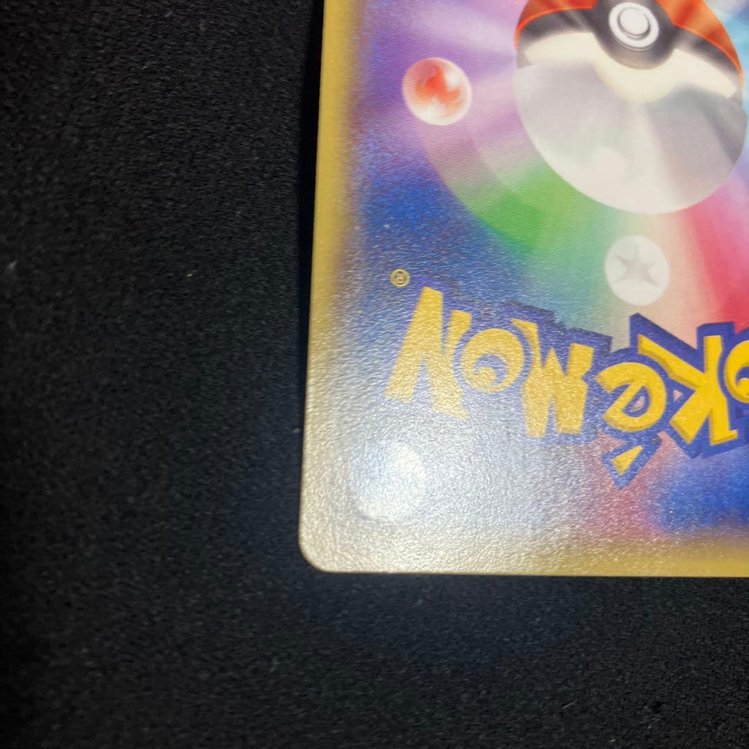 ポケモンカード　メガトウキョーのピカチュウ