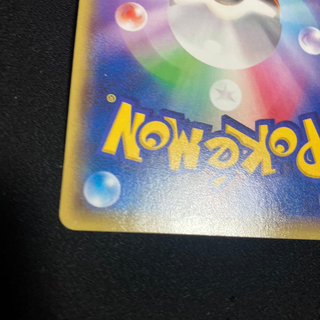 ポケモンカード　メガトウキョーのピカチュウ