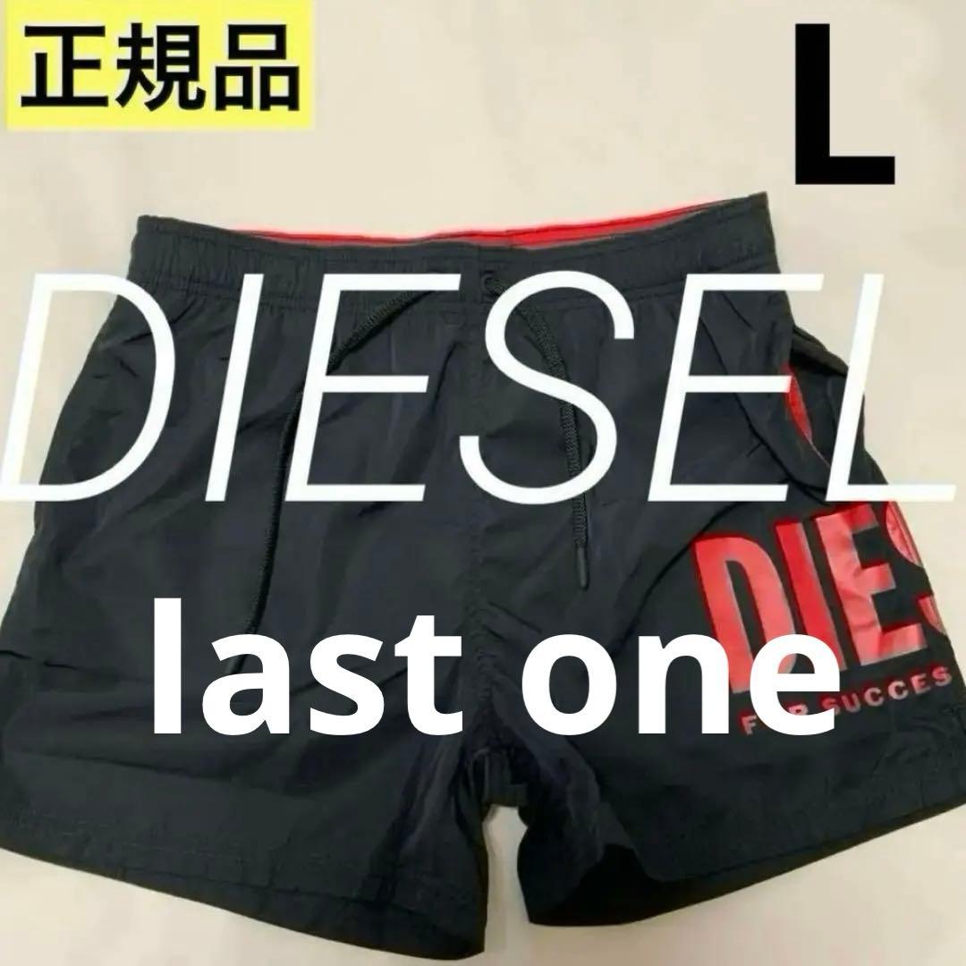 洗練されたデザインDIESEL　おまとめ　なおっち様