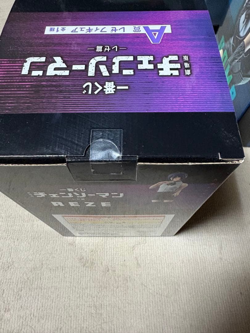 [新品未開封] チェンソーマン 一番くじ　A賞レゼ　B賞ボム