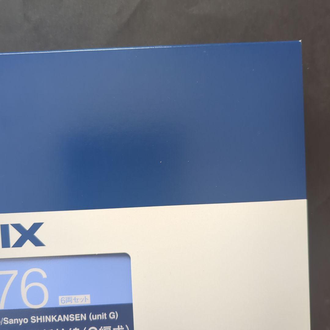 【新品・未使用】TOMIX JR 100系新幹線 98876