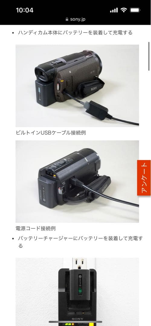 【美品】SONY HDR-cx680 ビデオカメラ本体 バッテリー ケース
