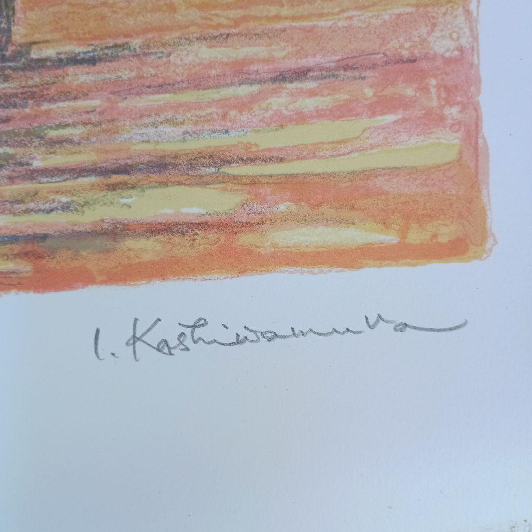 4046）柏村勲　オリジナル　リトグラフ　ヨット三態のうち2枚